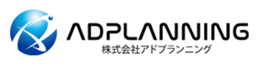 アドプランニング ロゴ