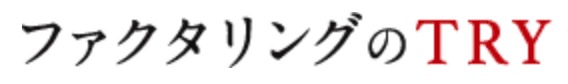 ファクタリングのTRY ロゴ