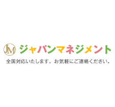 ジャパンマネジメント ロゴ