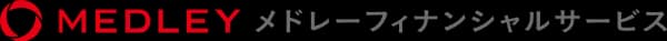 メドレーフィナンシャルサービス ロゴ