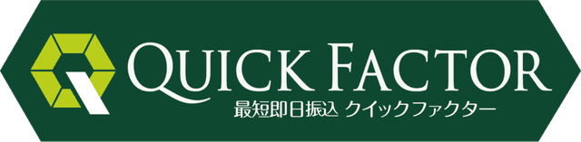 クイックファクター ロゴ