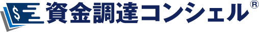 資金調達コンシェル ロゴ
