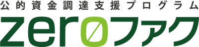 ZEROファク ロゴ