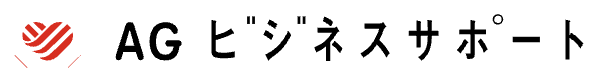AGビジネスサポート ロゴ