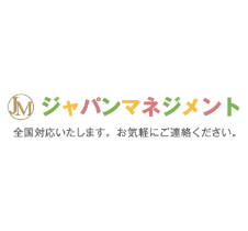 ジャパンマネジメント ロゴ