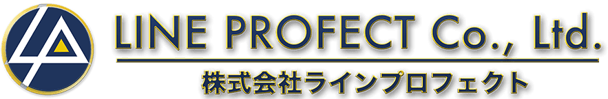 ラインプロフェクト ロゴ
