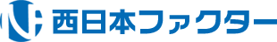 西日本ファクター ロゴ